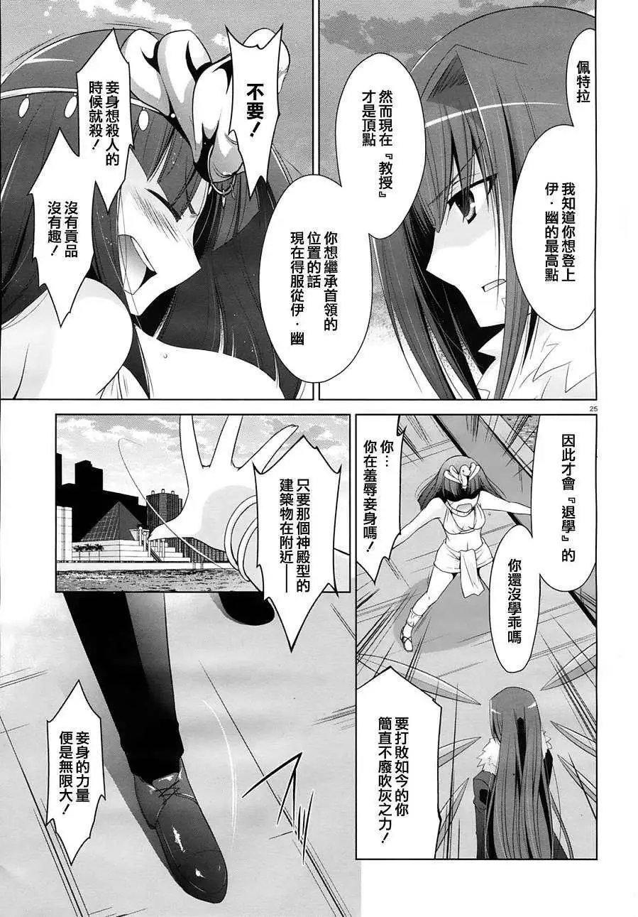 第52回