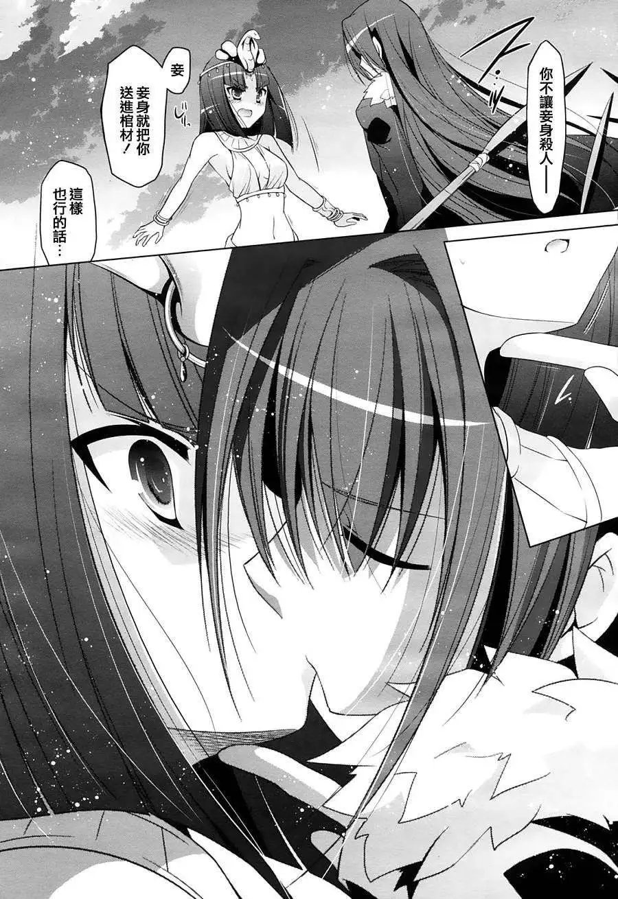 第52回