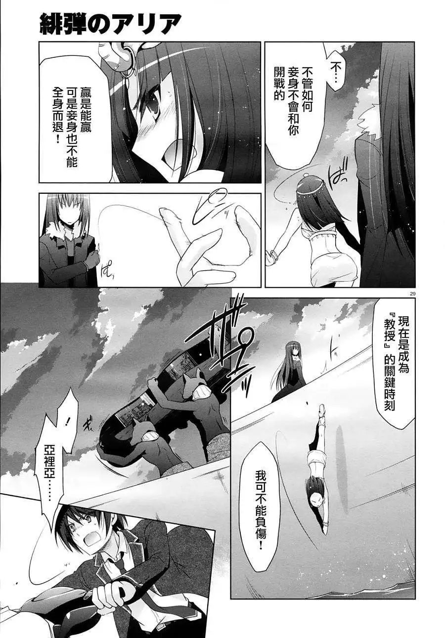 第52回