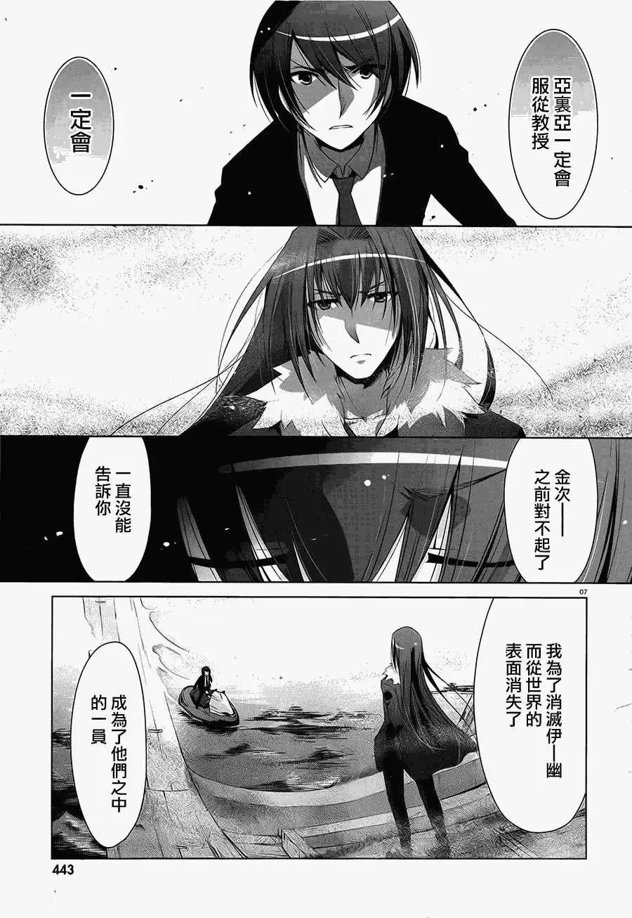 第53回
