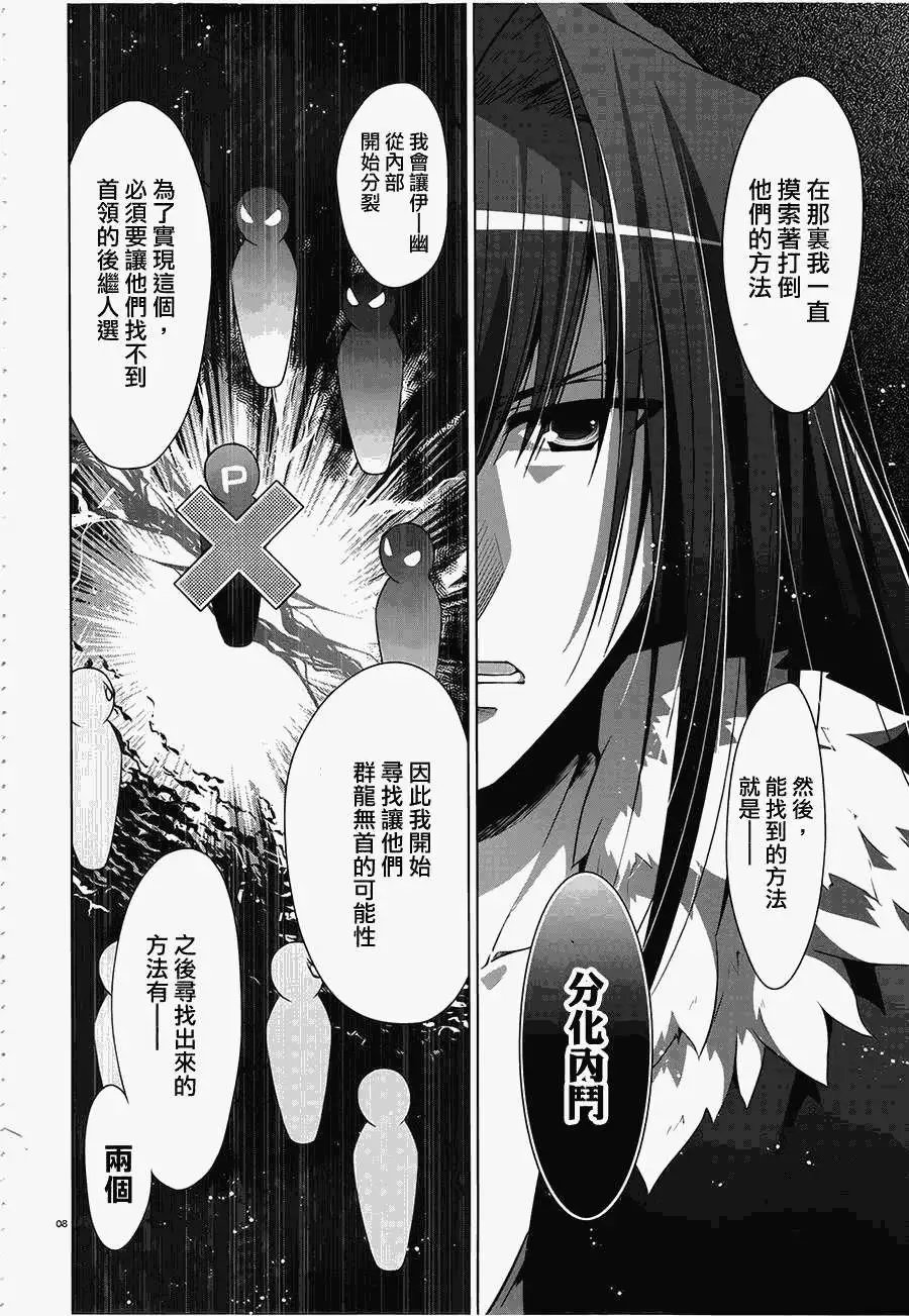 第53回