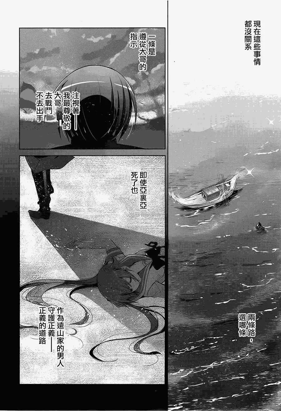 第53回