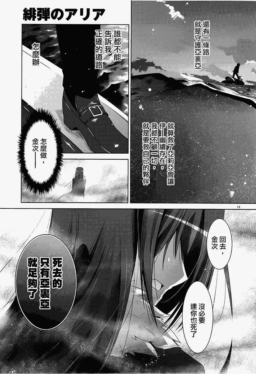 第53回