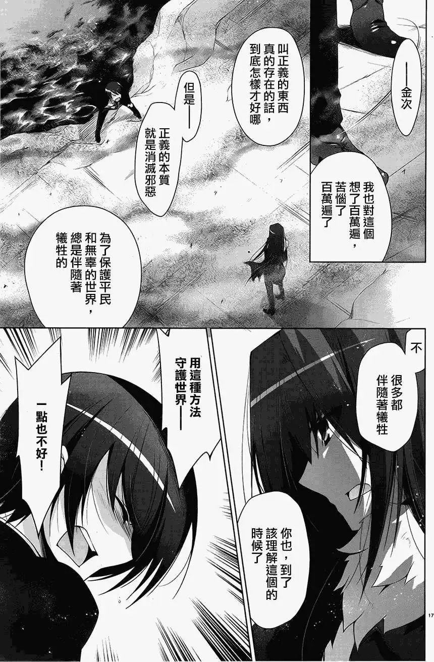 第53回