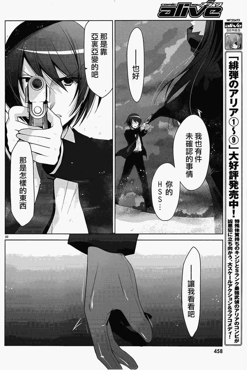 第53回