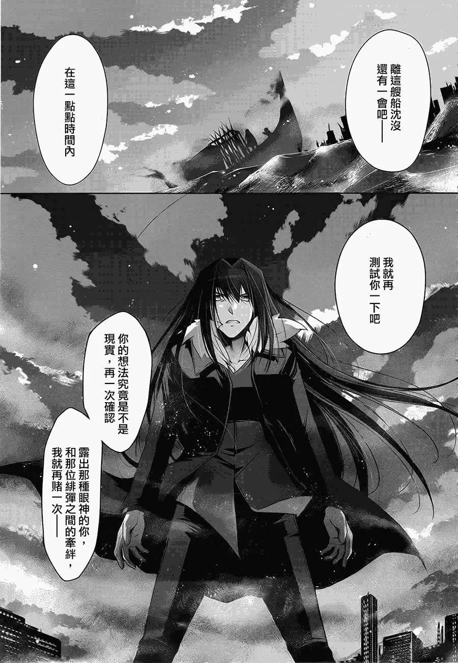 第53回