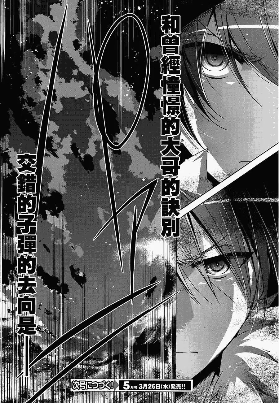 第53回