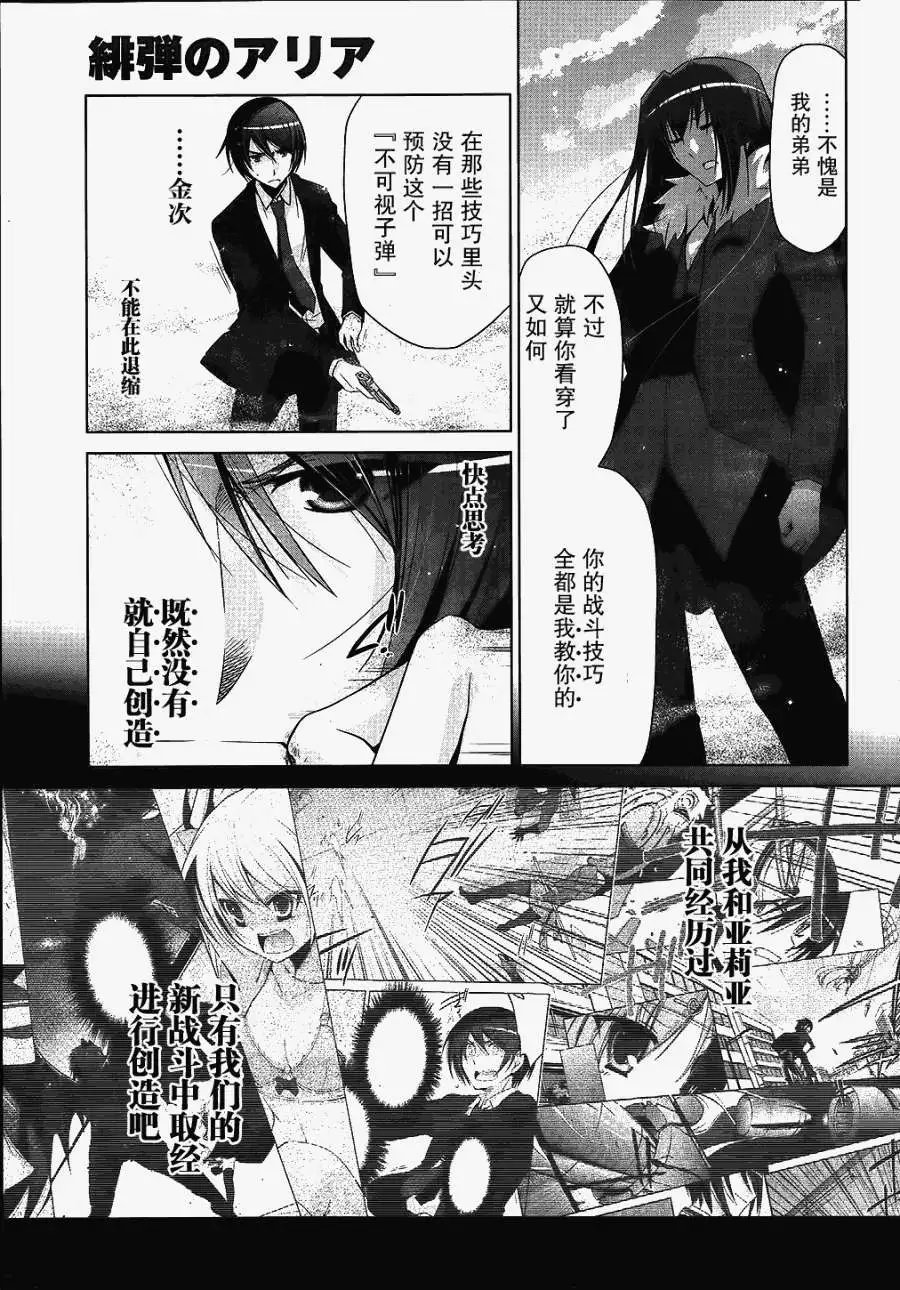 第54回