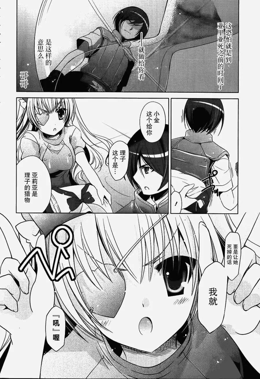 第54回