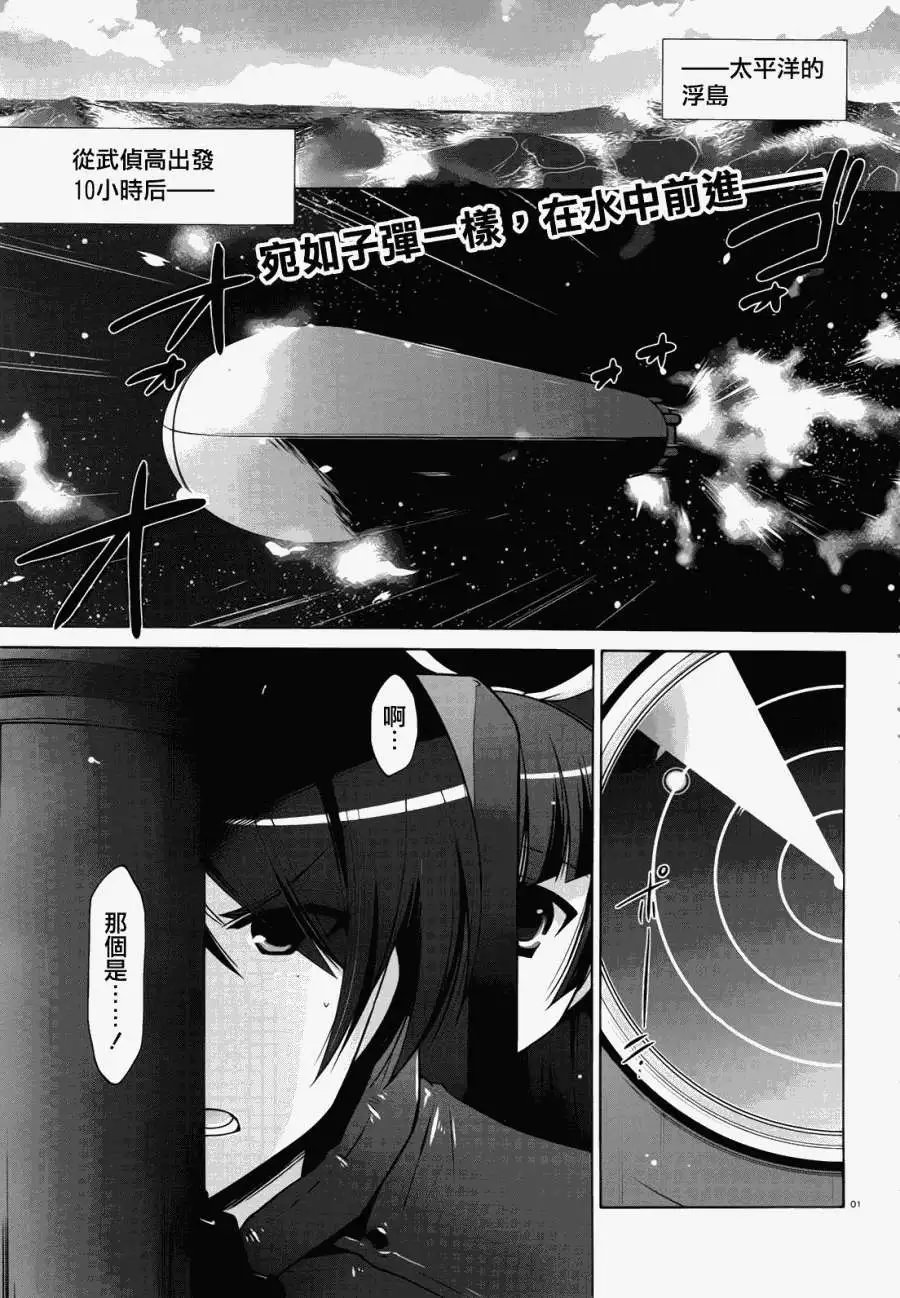 第55回 正式版
