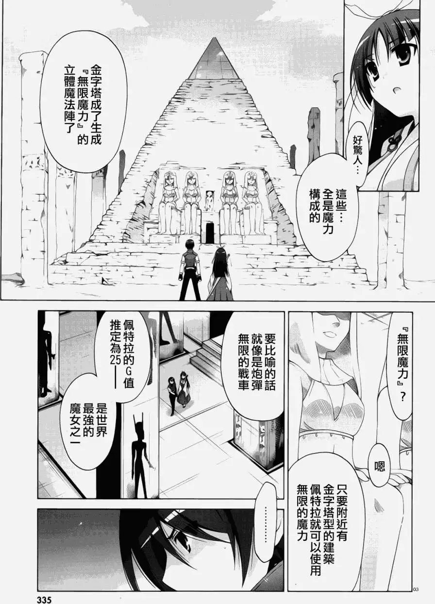 第55回 正式版