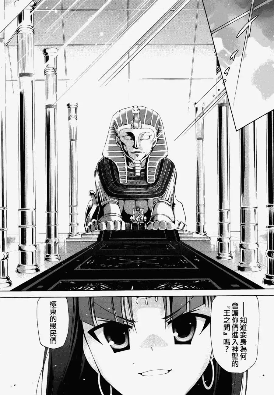 第55回 正式版