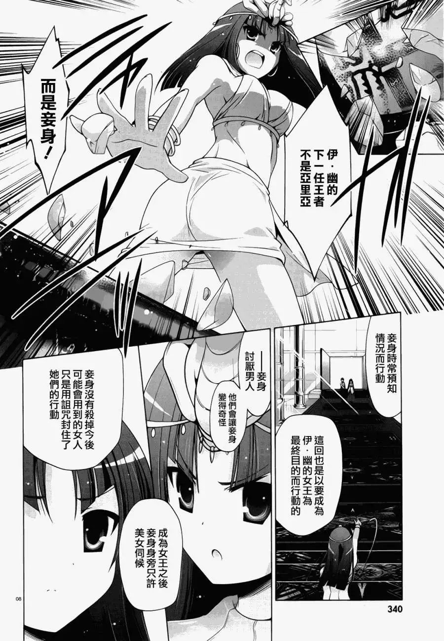 第55回 正式版