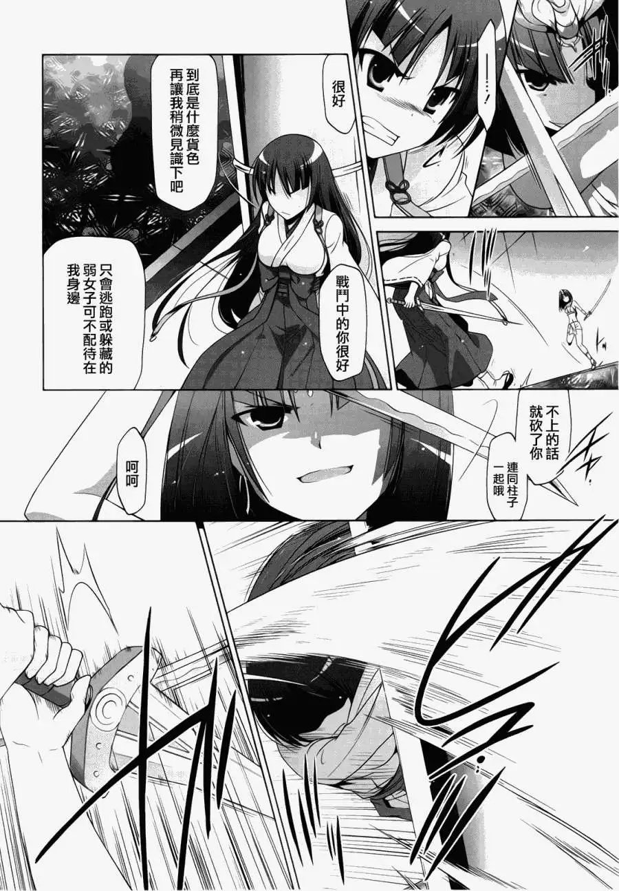 第55回 正式版