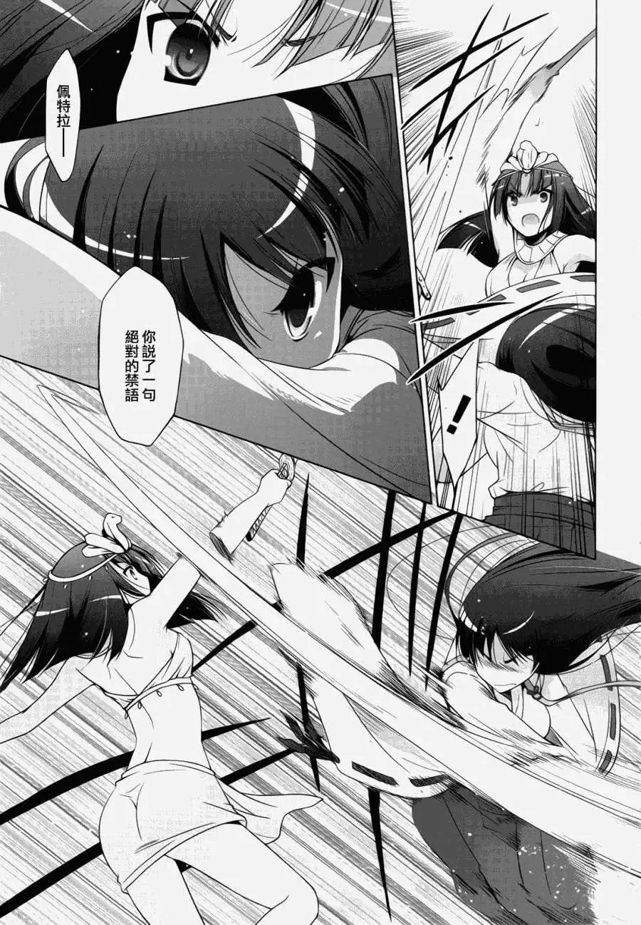 第55回 正式版
