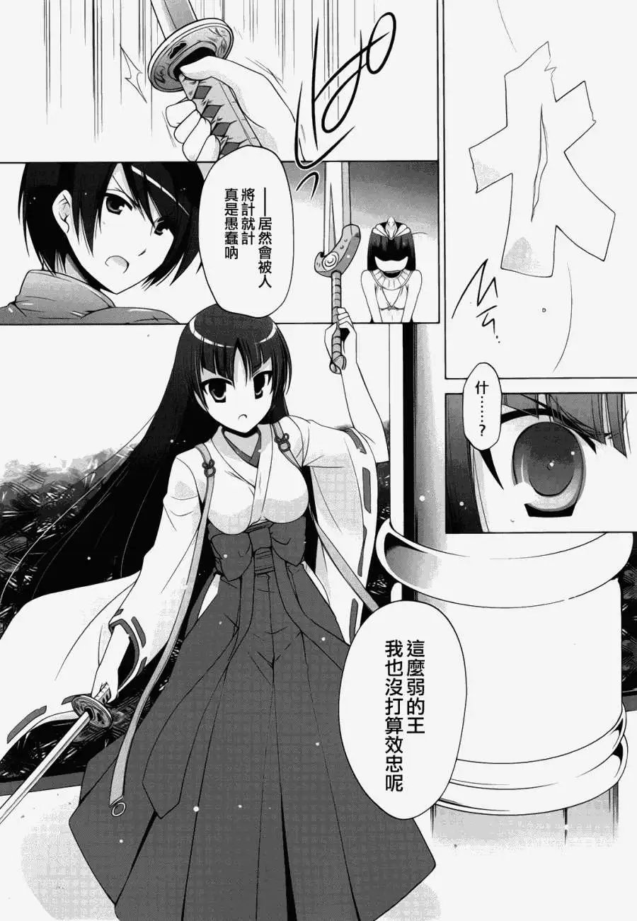 第55回 正式版