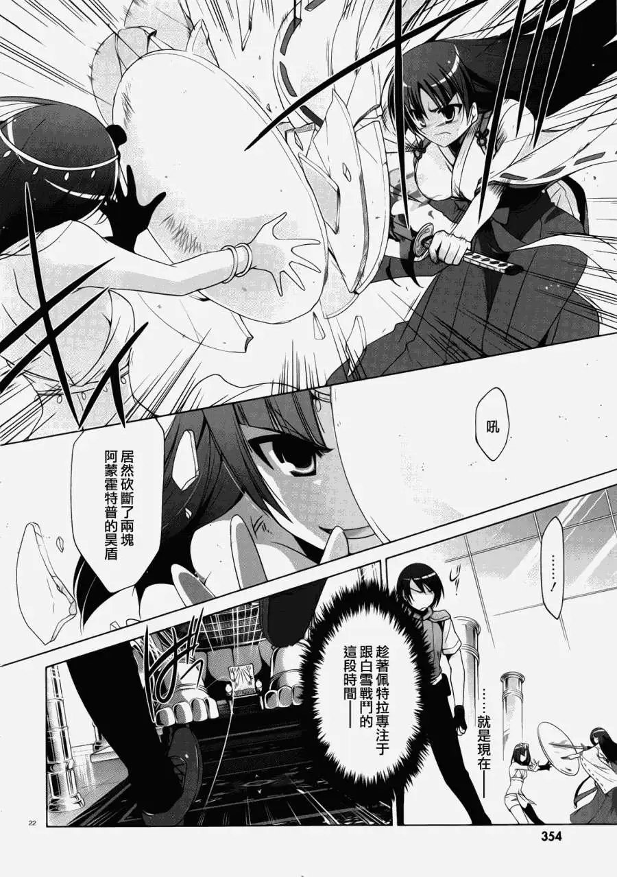 第55回 正式版