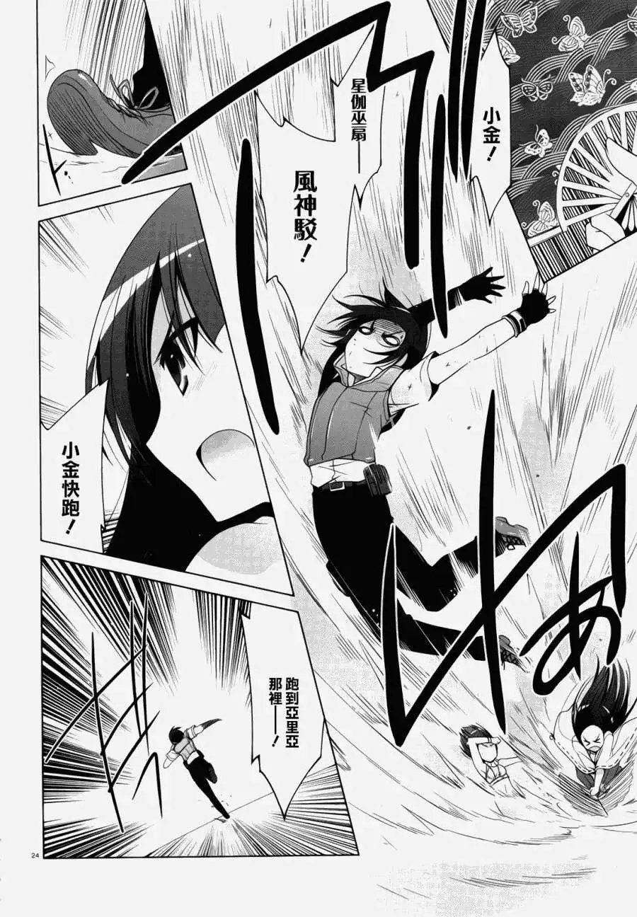 第55回 正式版