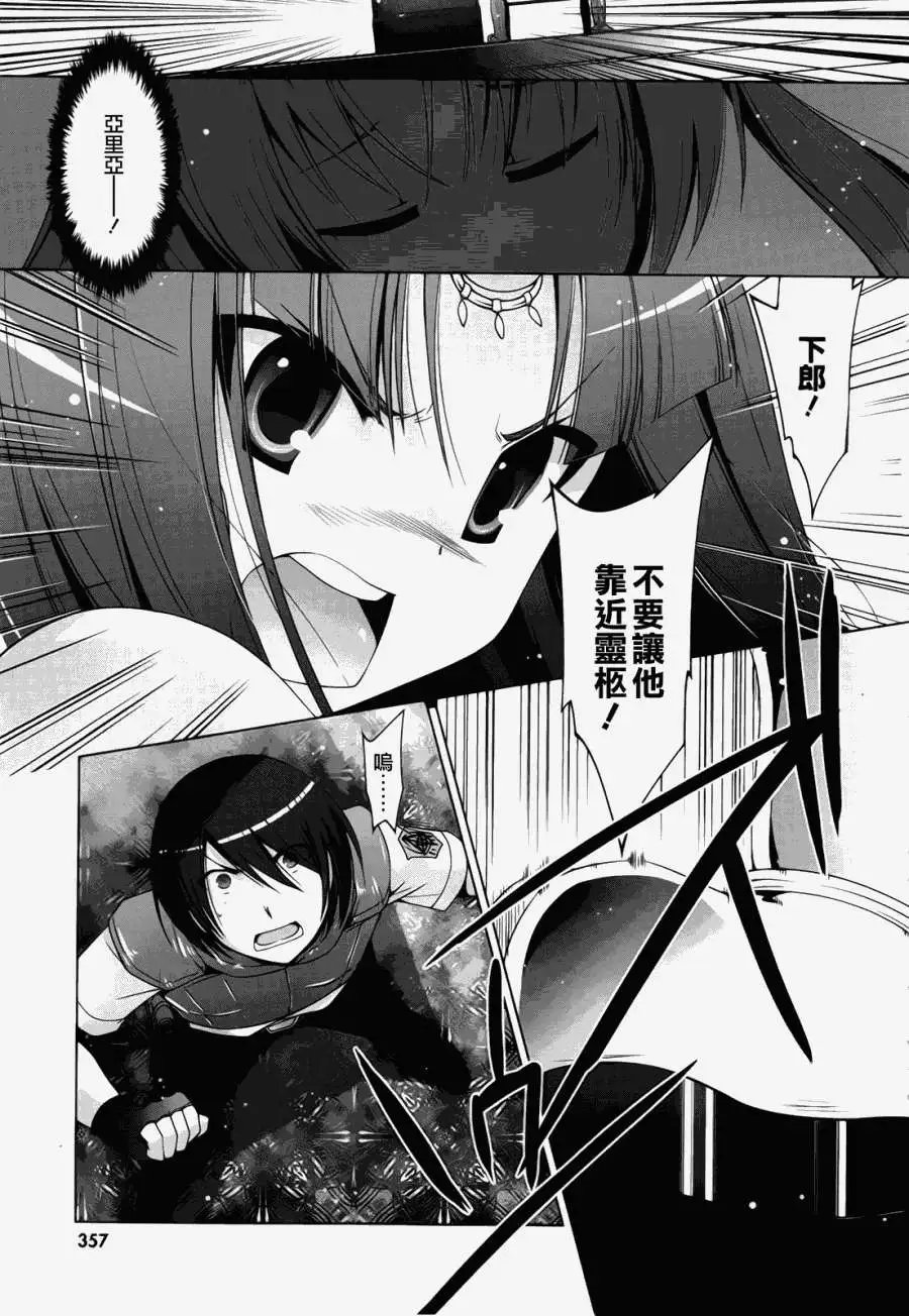 第55回 正式版