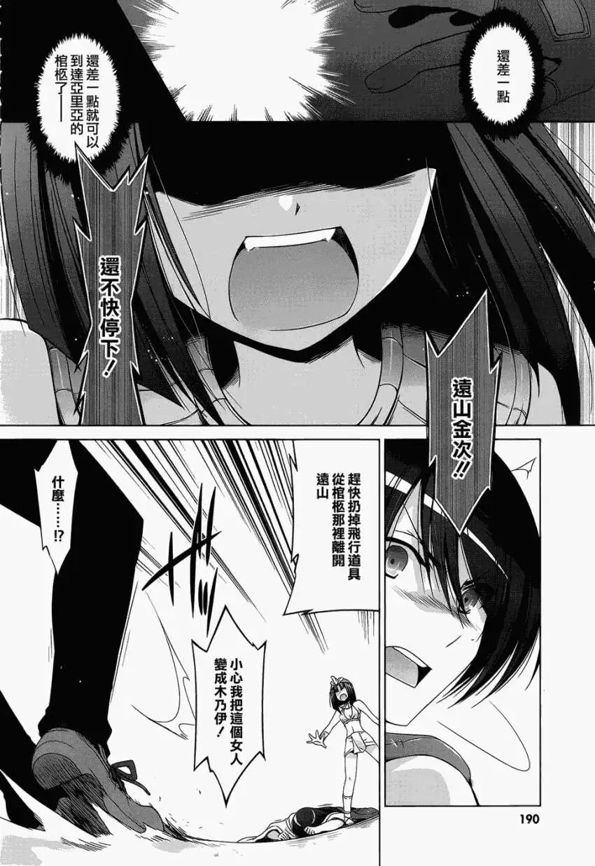 第56回