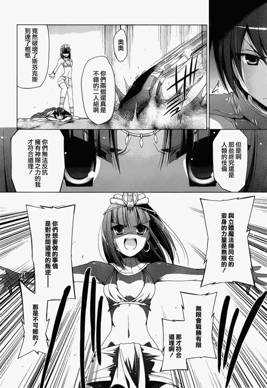 第56回