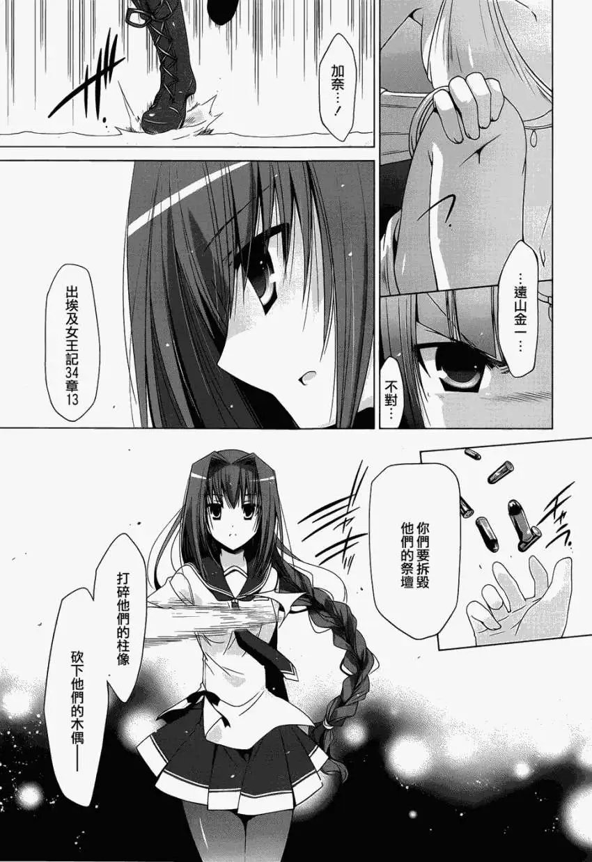 第56回