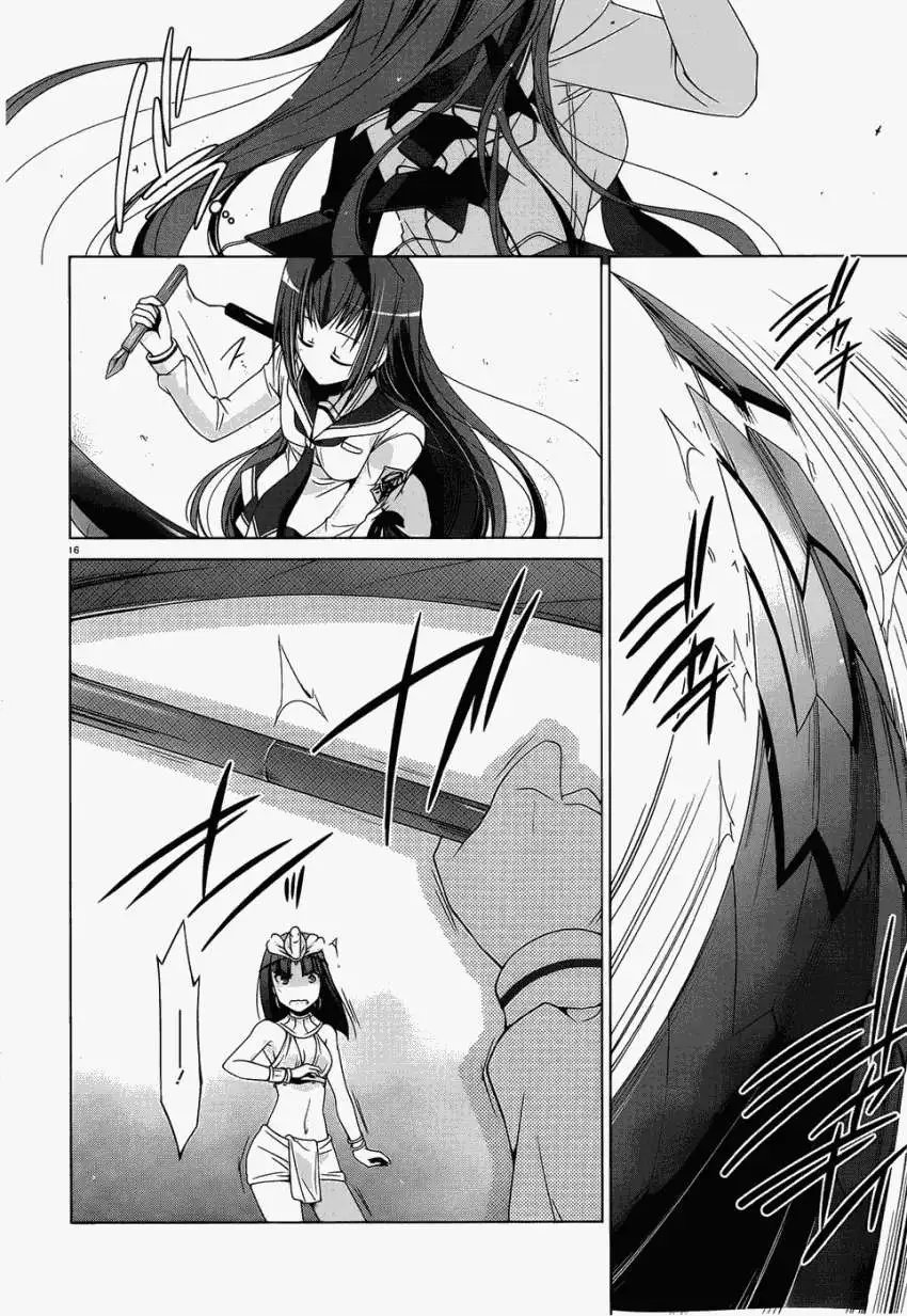 第56回