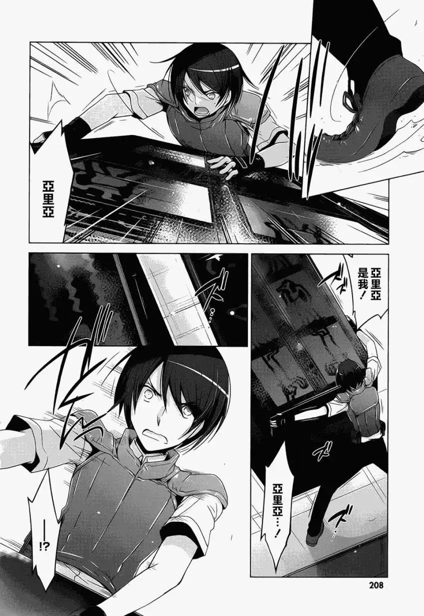 第56回