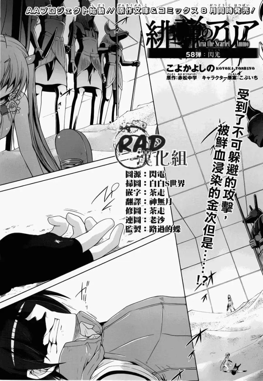 第58回