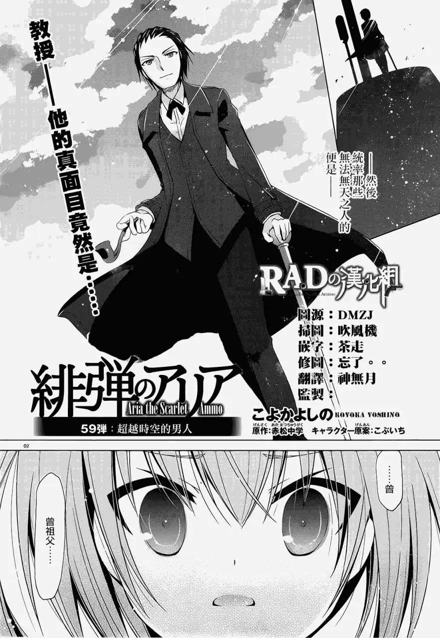 第59回