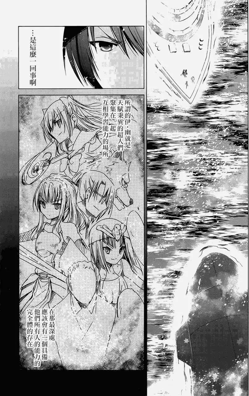 第59回