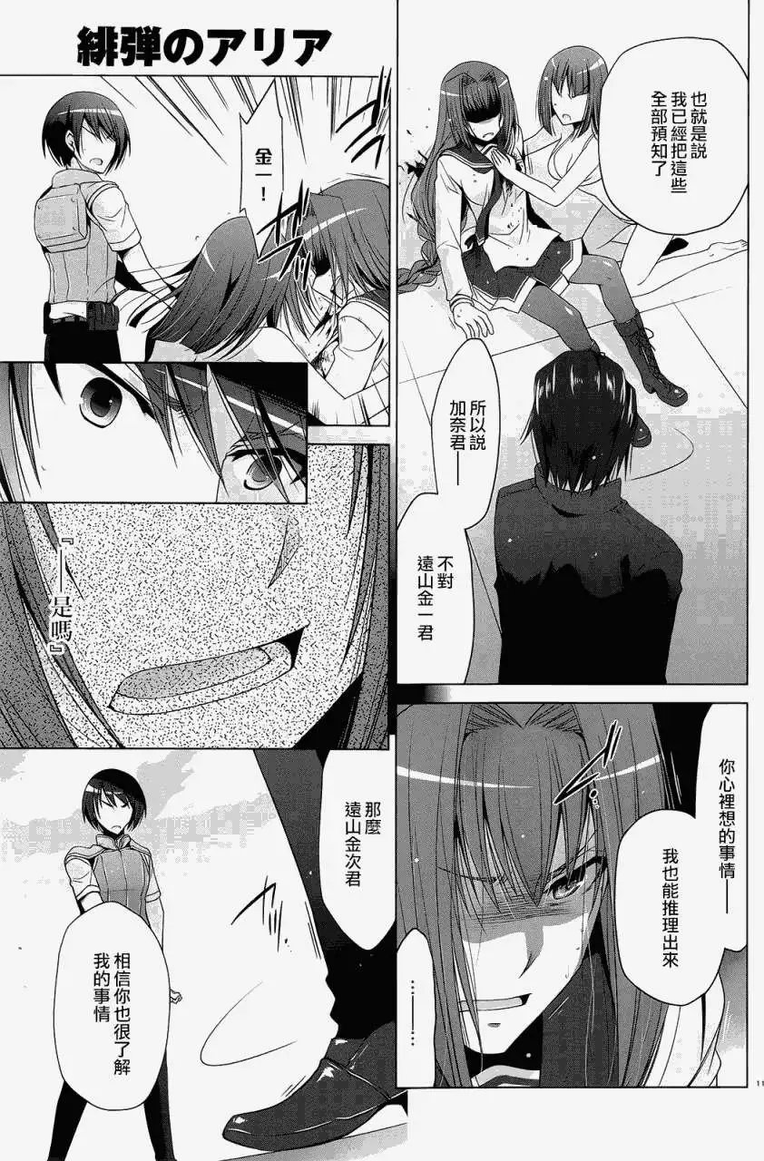 第59回