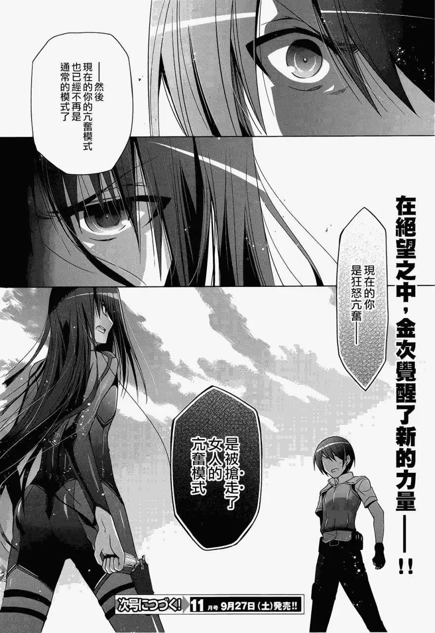 第59回