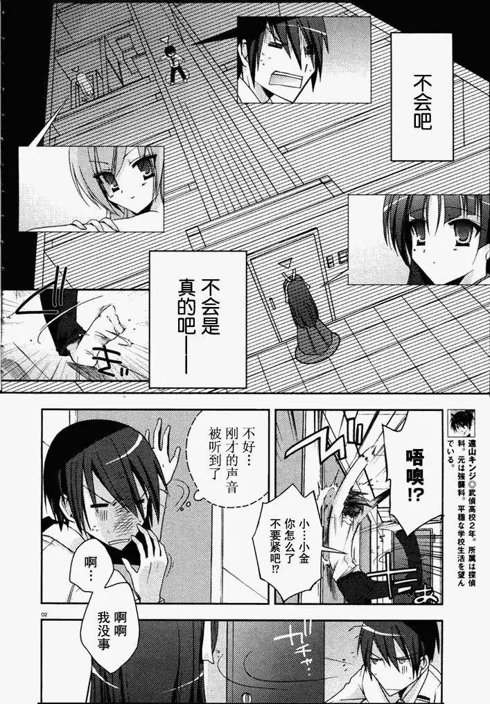 第005回