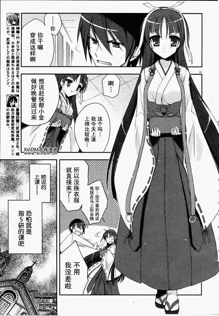 第005回