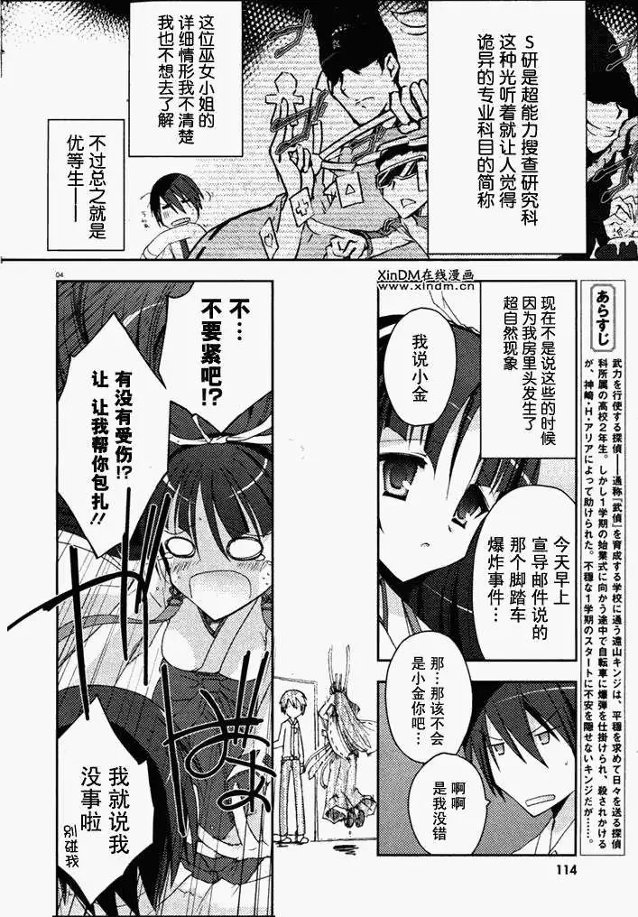 第005回