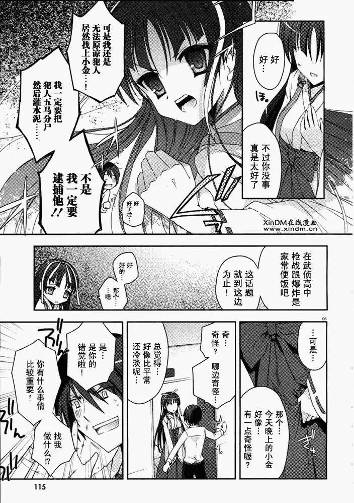 第005回