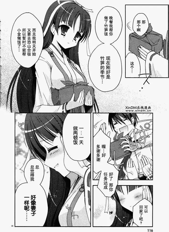 第005回