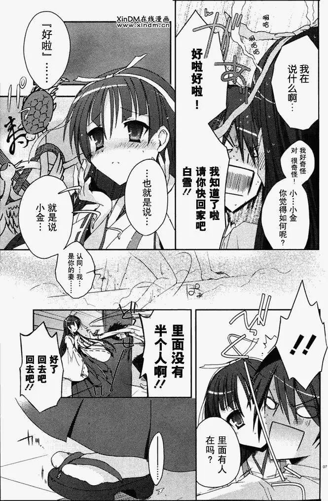 第005回