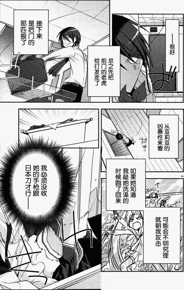 第005回