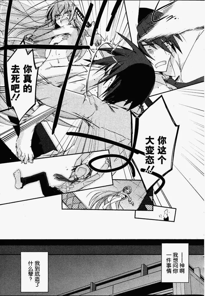 第005回