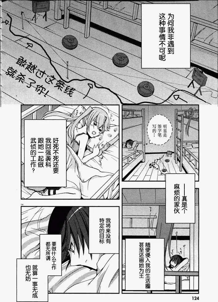 第005回