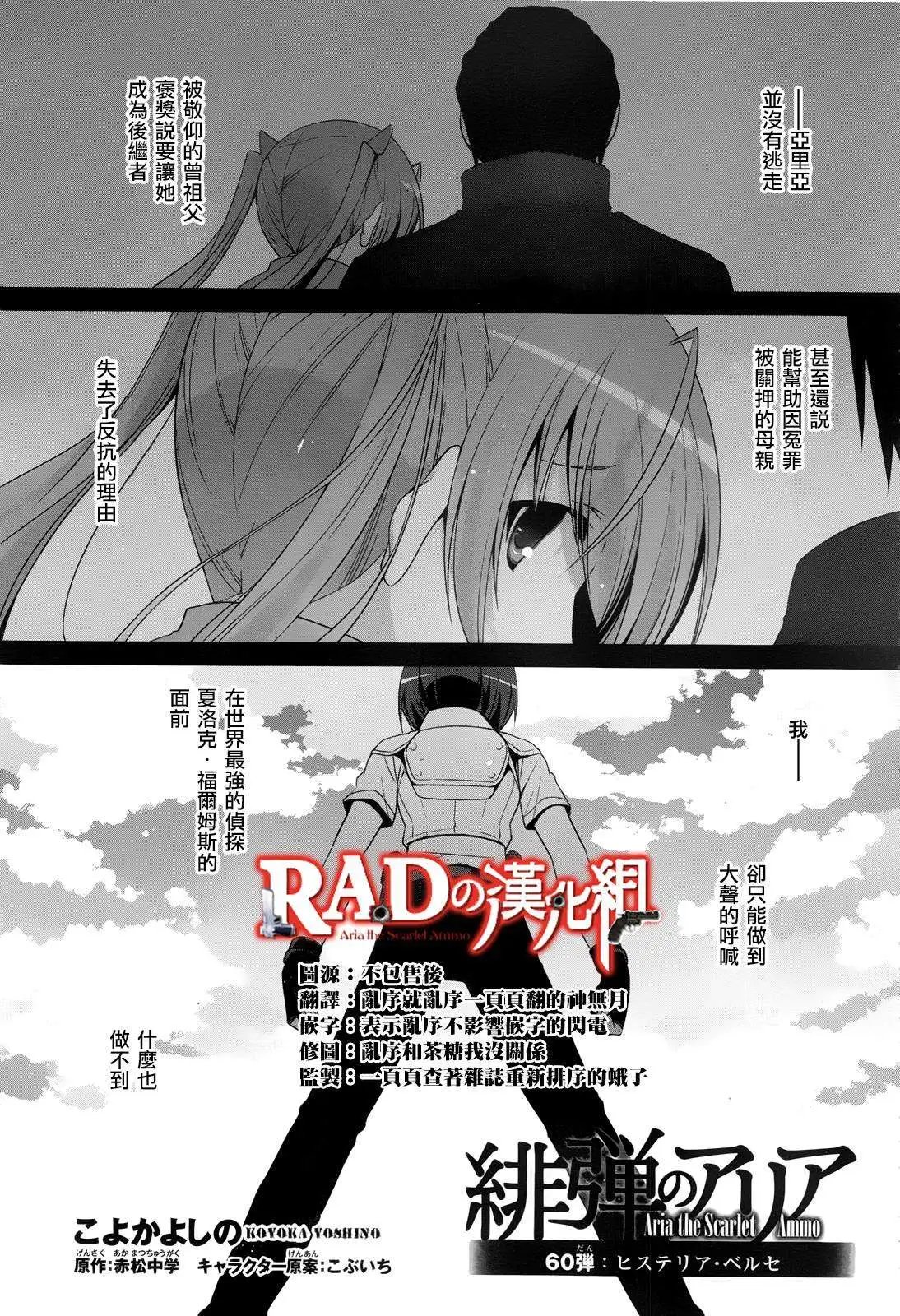 第60回