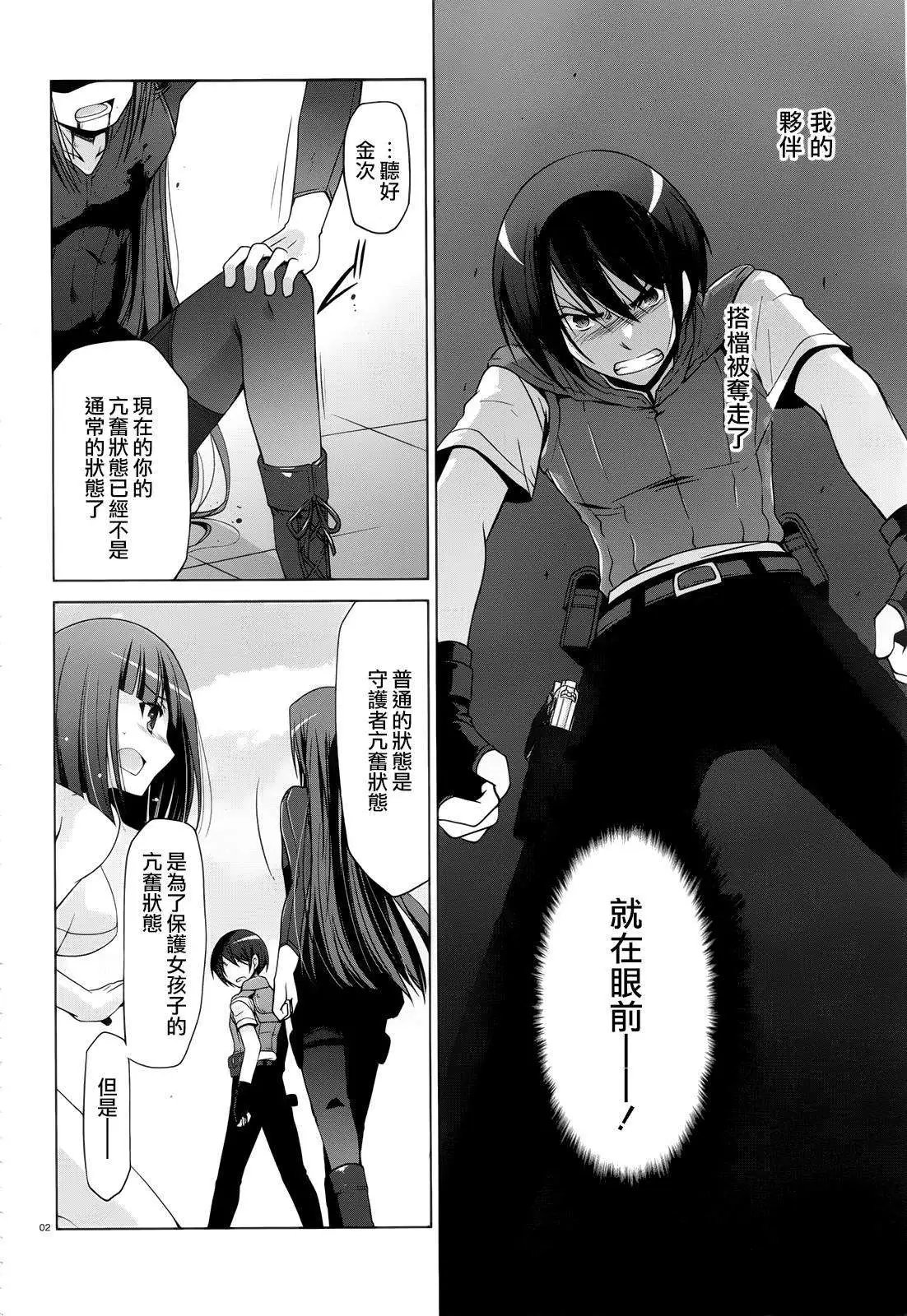 第60回