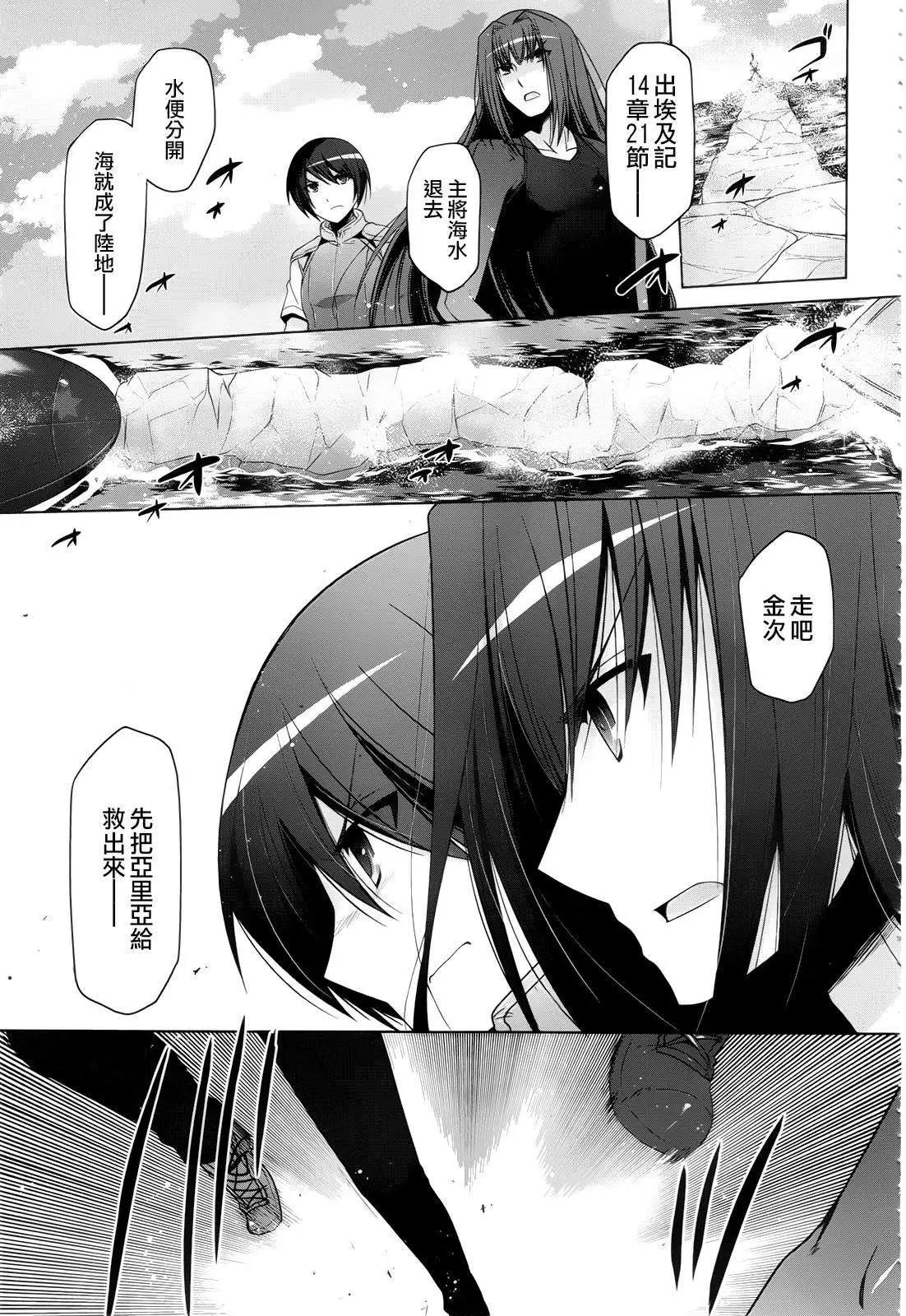 第60回