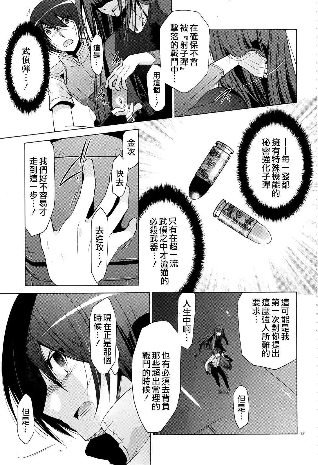 第60回