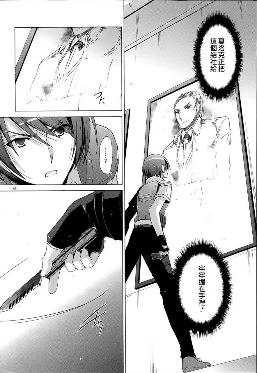 第61回