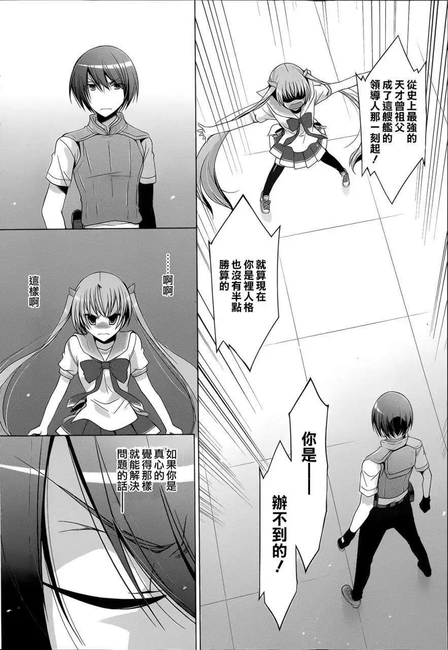 第61回