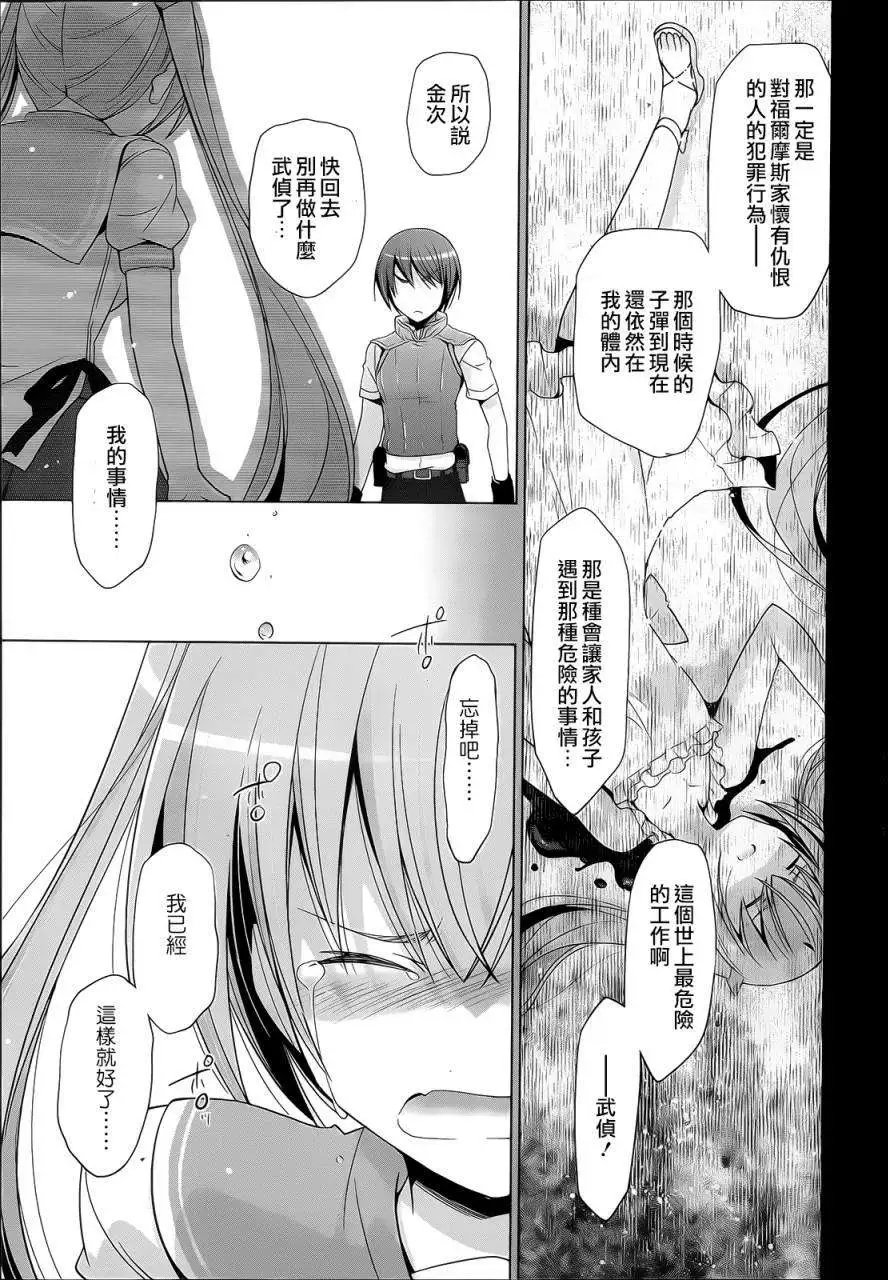 第61回