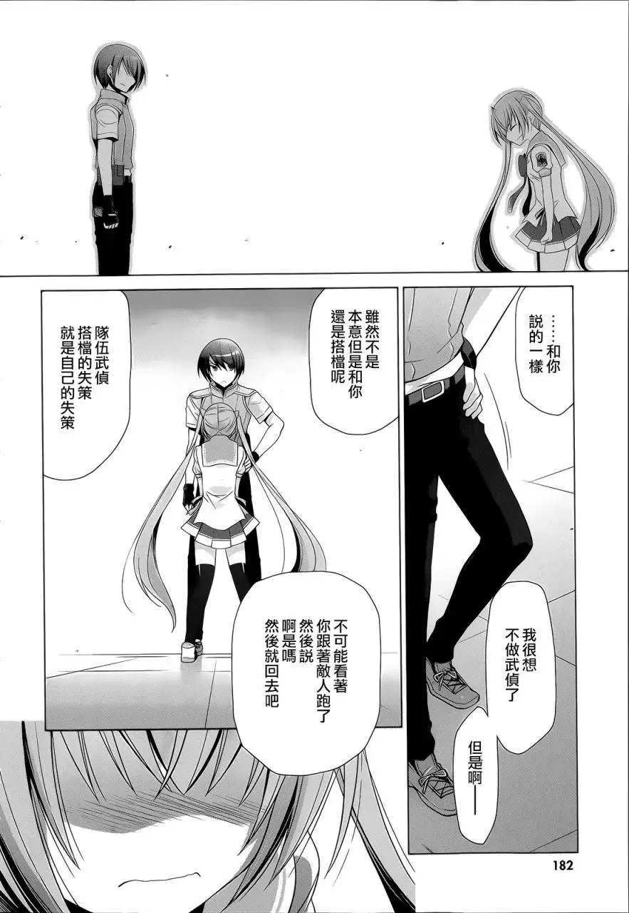 第61回
